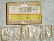 пластина шаберная 30х15