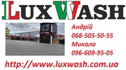 Каркасы для автомоек «LuxWash»