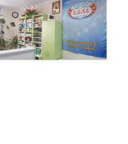 Бизнес или хорошая Работа?, Бесплатная франшиза от компании Новая Жизнь