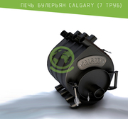 Печь булерьян Calgary тип 00 купить