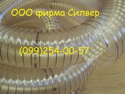 Рукав полиуретановый для стружки,  опилок