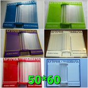 Куточок споживача,  уголок постебителя для магазина,  офиса,  салона