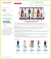 Почему это важно? Начини вкладывать с умом! Интернет-магазин Чудо Поку