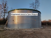Заказать резервуар РВС–300 м3 недорого