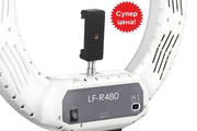 100 Ватт Кольцевая лампа LUMO™ LF R-480 Кольцевой свет визажиста