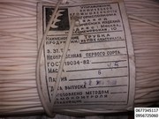 Трубка ПВХ (ТВ-40)