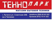 Интернет магазин Бытовой Техники и Электроники