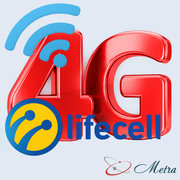 Тарифы Лайфселл для 4G даром