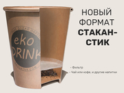 Высокорентабельный бизнес под ключ с окупаемостью до 12 месяцев