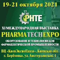 XI Международная выставка PHARMATechExpo 2021 