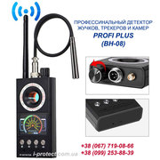 Недорогой детектор profi plus bh08 купить,  найти gps трекеры