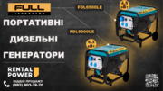 Продаж дизельних (портативних) генераторів Full. Знижки !