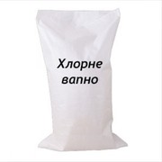 Хлорне вапно 3 сорт