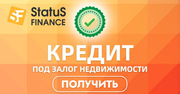 Оформити кредит під заставу швидко.
