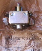 Перемикач ПС-35