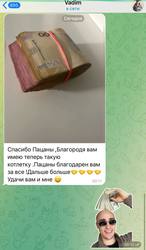 Пакет КРИПТОВАЛЮТ для новичка