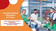 Гoтовый бизнес агентcтва недвижимocти – Франшиза «EstateAll»