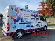 Выкачка ям, Откачка ила, Ручная Чистка ям в Днепре. Чистка канализации